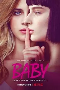 Девичьи секреты / Малышка / Детка