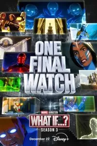 Что, если...?